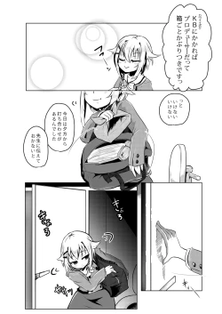 Page 6 of Class de Bocchi na Koshimizutachi ni HaraPun Sex Kyouyou Sareteru tte!?