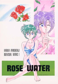 Page 1 of ROSE WATER