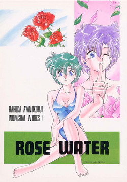 Download ROSE WATER