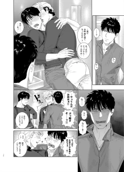 Page 10 of DARKNESS HOUND 7