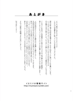 Page 57 of DARKNESS HOUND 7