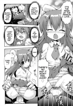 Page 18 of Uchi no Imouto ga Yuusha ni Mezameta Ken ni Tsuite| The Case When My Little Sister Became the Hero