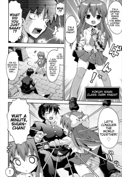 Page 6 of Uchi no Imouto ga Yuusha ni Mezameta Ken ni Tsuite| The Case When My Little Sister Became the Hero