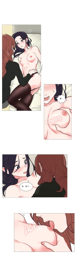 Page 481 of Sadistic Beauty Ch.1-35