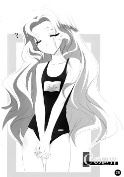Page 25 of C no Sekai
