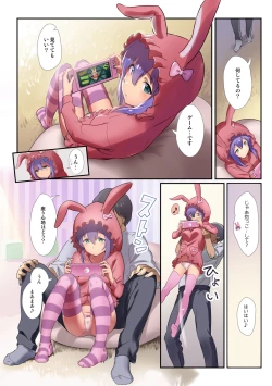 Page 8 of Oshigoto Theater 7