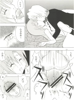 Page 33 of Hayate Jumbo!