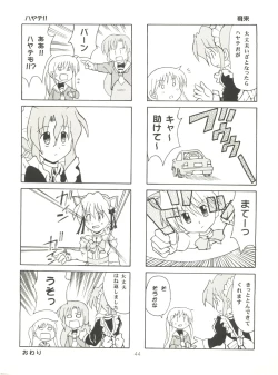 Page 43 of Hayate Jumbo!