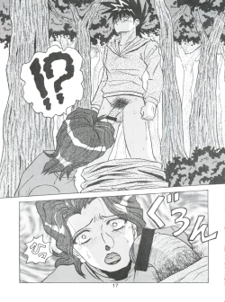 Page 16 of D.Q. Bomb Vol. 16