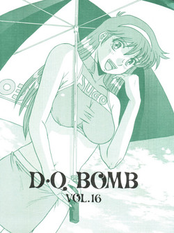 Download D.Q. Bomb Vol. 16