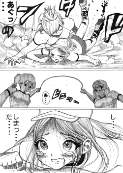 Page 104 of Sukumizu Senshi Ryona Manga
