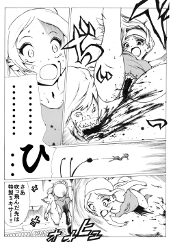 Page 27 of Sukumizu Senshi Ryona Manga