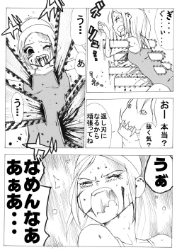 Page 36 of Sukumizu Senshi Ryona Manga