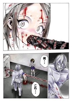 Page 59 of Sukumizu Senshi Ryona Manga 2-kan