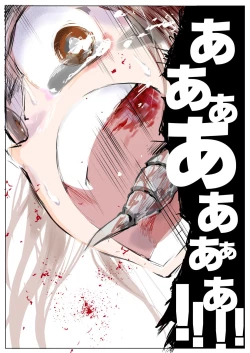 Page 63 of Sukumizu Senshi Ryona Manga 2-kan