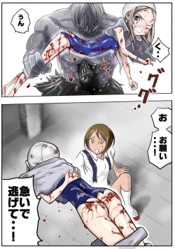 Page 66 of Sukumizu Senshi Ryona Manga 2-kan