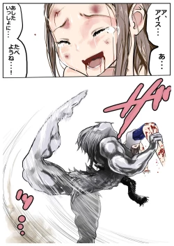 Page 67 of Sukumizu Senshi Ryona Manga 2-kan