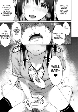 Page 10 of E.R.I.N.A.