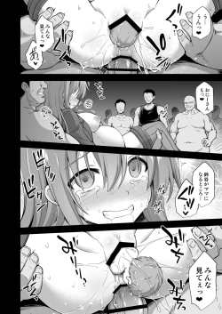 Page 34 of Kanmusu Chakunin Suzuya Baishun Shussan