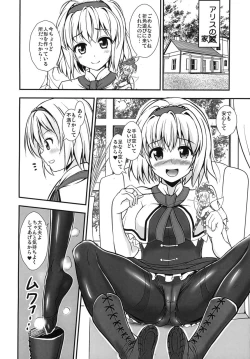 Page 4 of Ashiura Shuushuu