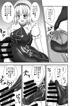 Page 5 of Ashiura Shuushuu