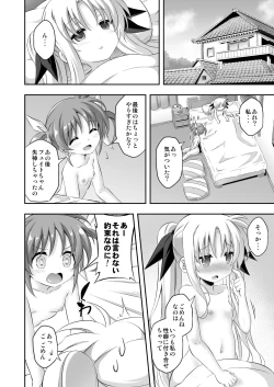 Page 27 of Loli & Futa Vol. 9