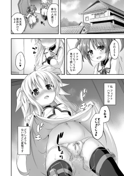Page 3 of Loli & Futa Vol. 9