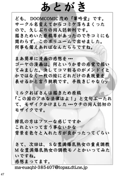 Page 48 of G-class III