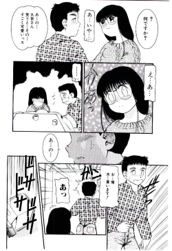 Page 109 of Ojisan Yuuwaku Kouza