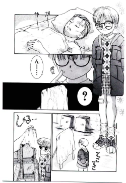 Page 40 of Ojisan Yuuwaku Kouza