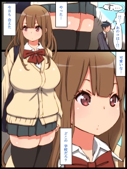 Page 5 of Motto An An Dopyun