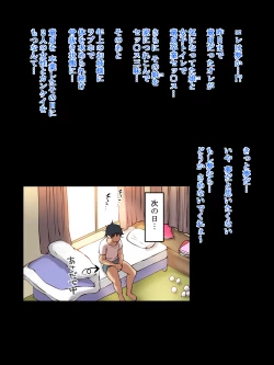 Page 69 of Motto An An Dopyun