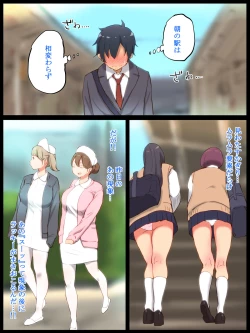 Page 70 of Motto An An Dopyun