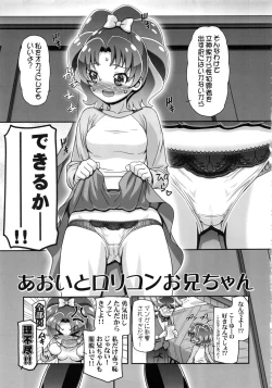 Page 4 of Kirakira PuniCure a la Mode