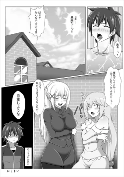 Page 21 of Kono Koukando nara Sorosoro Harem Ikerun ja ne?2
