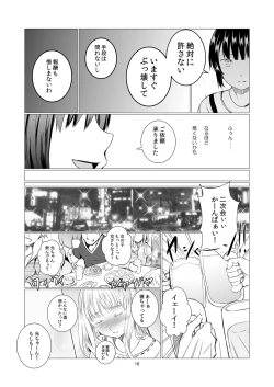 Page 10 of Fu no Jijou
