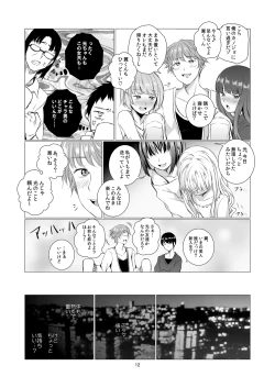 Page 12 of Fu no Jijou