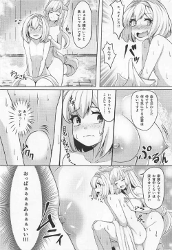 Page 4 of Kashira no Osenaka Onagashi Shimasu!