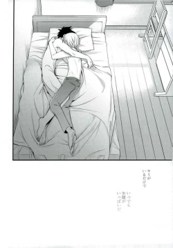 Page 21 of Kuufuku nante Arienai