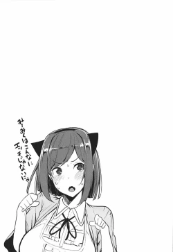 Page 24 of Nee Nee P-chan H Shiyo?