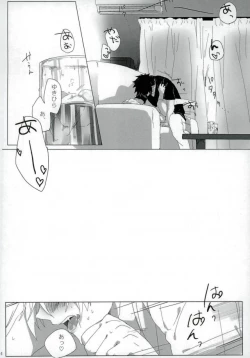 Page 14 of (Shokugeki no Soma)