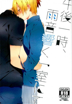 Download (Shokugeki no Soma)