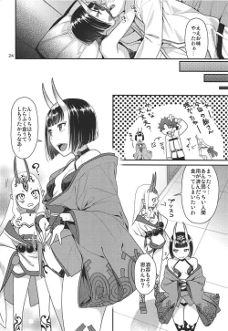 Page 23 of Shuten no Umi ni Oboretai