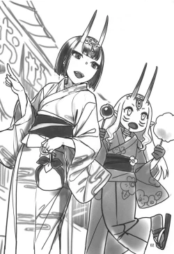 Page 27 of Shuten no Umi ni Oboretai