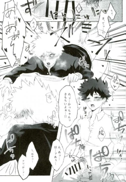 Page 10 of Ore no Osananajimi ga Kyou mo Hentai nanda ga Tsukiatte Yaranai Koto mo Nai.