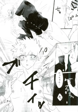 Page 14 of Ore no Osananajimi ga Kyou mo Hentai nanda ga Tsukiatte Yaranai Koto mo Nai.