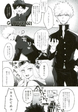 Page 3 of Ore no Osananajimi ga Kyou mo Hentai nanda ga Tsukiatte Yaranai Koto mo Nai.