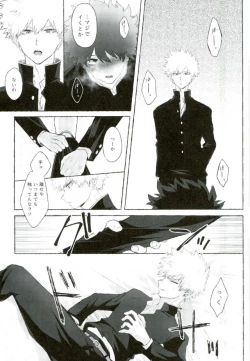 Page 6 of Ore no Osananajimi ga Kyou mo Hentai nanda ga Tsukiatte Yaranai Koto mo Nai.