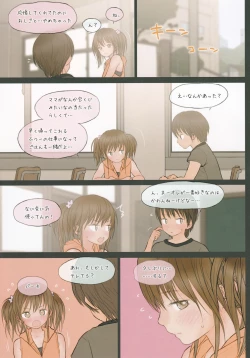 Page 28 of Fondle Lollipop #2