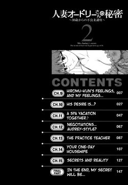 Page 5 of Hitozuma Audreysai kara no Furyou Tsuma Kouza15